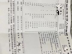 -呼伦贝尔烤羊·蒙古烤羊排(南田路总店)