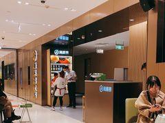 -海底捞火锅(松雷店)