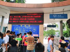 价目表-矿泉游泳场