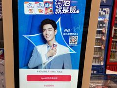 -百佳永辉(名盛广场店)