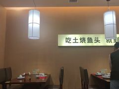 -衢农会·衢州菜·宴请(国际机场店)