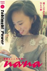 -ＤＯＭＯプロの美容サロン