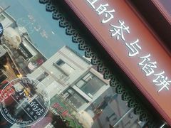 门面-赵小姐的店(鼓浪屿三友店)