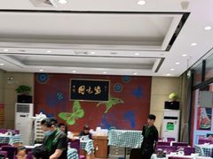 -紫光园(燕郊总店)