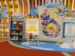 -奈尔宝·国风主题儿童乐园·亲子餐厅(豫园商城店)