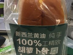 胡萝卜奶酪棒-聚香园(北濠桥店)