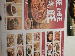 -茅庐川菜(烟台万象汇店)