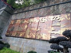 -鼓楼(西湖风景名胜区)