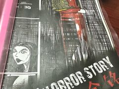 -剧狐剧本杀(徐汇1号店)