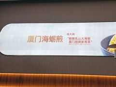 -桂大叔·砂锅粥·家传闽粤菜(县西巷店)