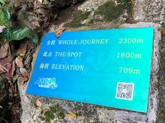 -七仙岭温泉国家森林公园