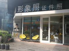 -麻酥酥照相馆(新北店)