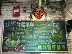 -龙桥私厨·姜花菊花过桥鱼·顺德菜(容桂店)