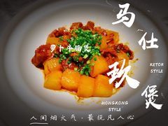 -马仕玖煲·融合菜·酥不腻烤鸭(人大店)