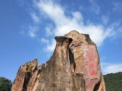 -三亚南山文化旅游区