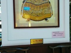 -北京同仁堂(昌岗店)