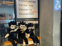 -太二酸菜鱼(广州IFC国金天地店)
