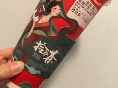 -拾叁茶(罗汉巷店)