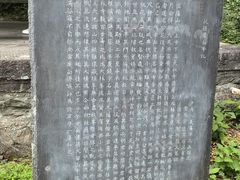 -庐山风景区花径公园