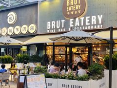 -证大大拇指广场(芳甸路店)