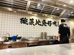-太二酸菜鱼(金沙印象城店)
