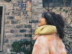 -香园茶社·金陵小灶(老门东店)
