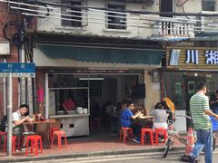 -海幢瑞芳饮食店