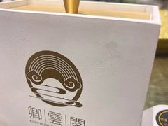 -卿雲阁私人高定餐厅(汉口江滩店)