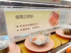 -争鲜回转寿司(朝外悠唐PLUS店)