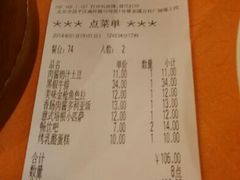 账单-萨莉亚意式餐厅(悦荟广场店)