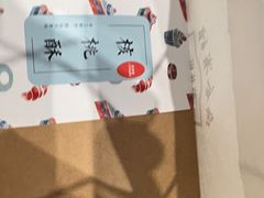 -梦菲思饼屋(瑞金宾馆店)