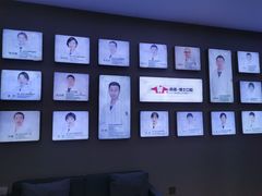 -优诺口腔·VIP尊享中心(爱建机构)