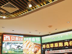 -西贝(武汉群星城店)
