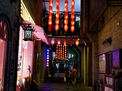 -东西巷