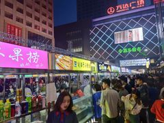 -五一星光夜市(SOHO新天地店)