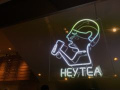 -喜茶(上海正大广场店)
