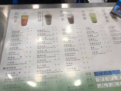 波霸奶茶-1点点(三阳广场店)
