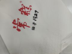 -常州糕团店(北大街新世纪商城店)