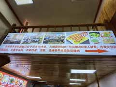 -老师家羊杂碎(延安总店)