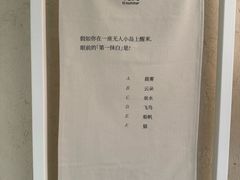 -北京国子监胡同