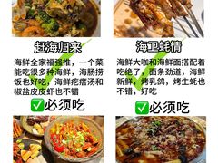 -幸福门