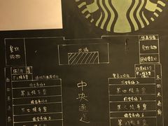 -星巴克(北京西站5号候车室)