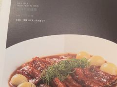 -松鹤楼(山塘街店)