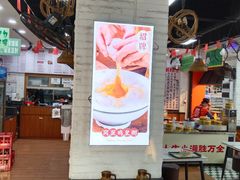 -吴一川牛腩粉(西村店)