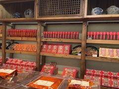 -嘉凌码头·重庆特产手工火锅底料(洪崖洞九楼店)