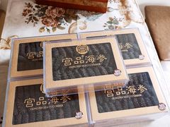 -宫品海参专卖店(黄浦老西门店)