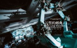 -新锦江大酒店·宴会厅·婚宴