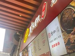 -京天红酒家(虎坊路店)