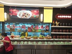 -友明堂.小桃园煨汤(滨江时代walk店)