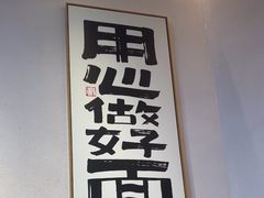 -兵哥豌豆面(壹方城店)